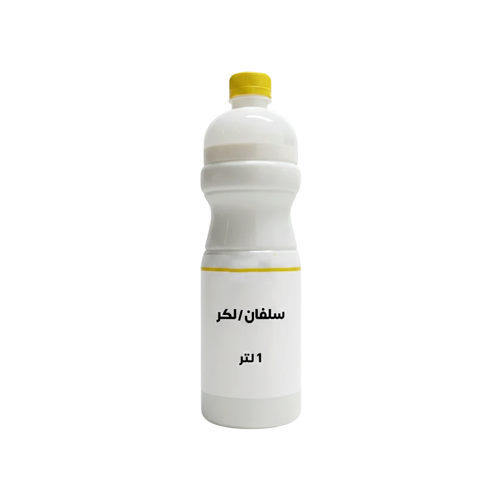 عبوة سلفان لكر للطابعات
